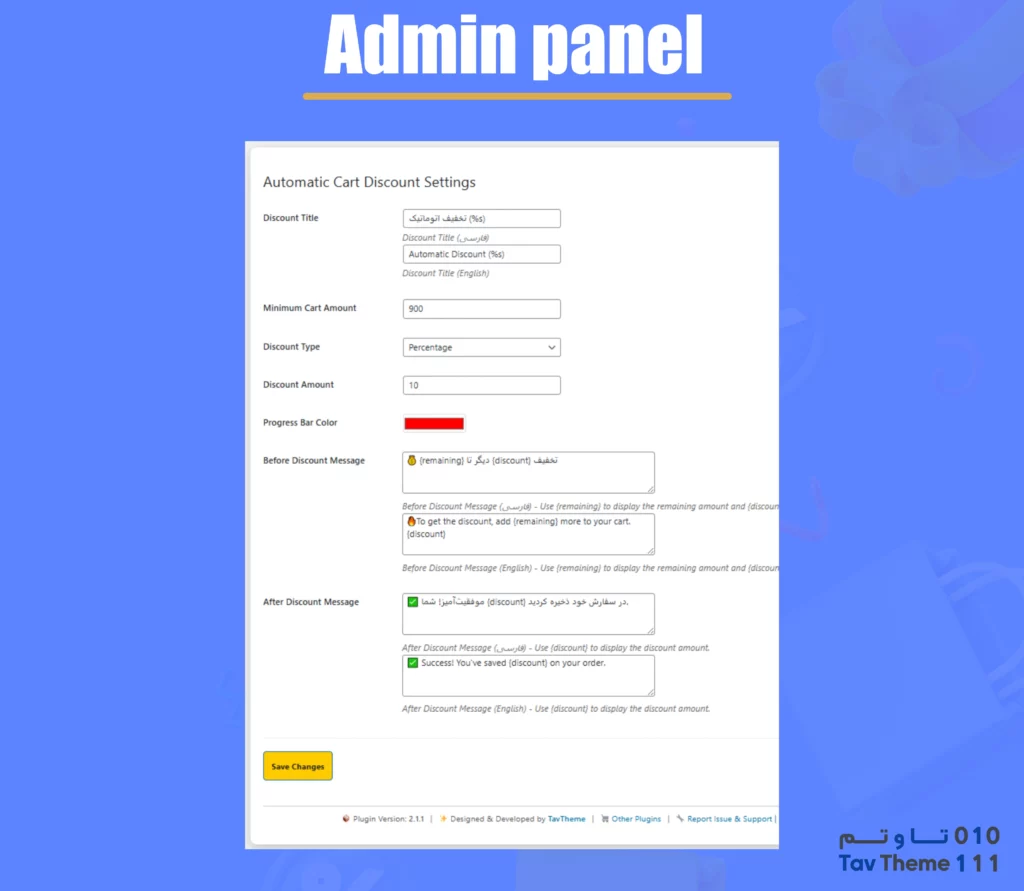 WooCommerce Automatic Cart Discount